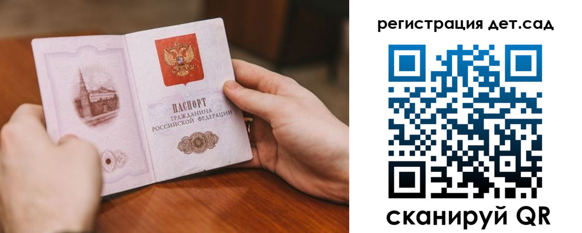 временная регистрация собственник в Гусь-Хрустальном