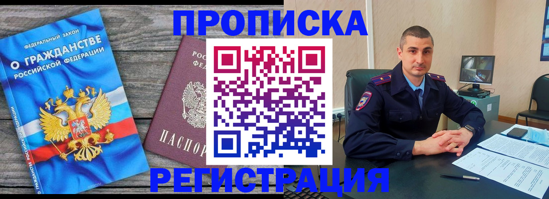 регистрация для школы в Гусь-Хрустальном