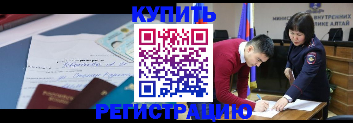 временная регистрация для всех в Гусь-Хрустальном